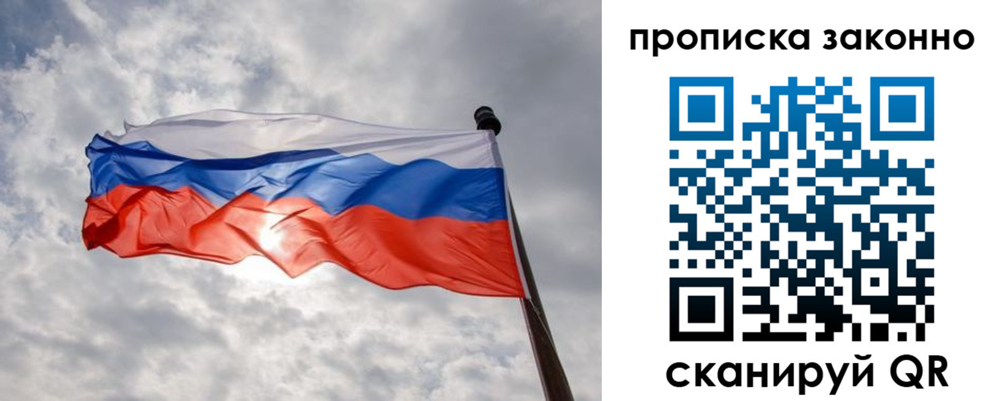 регистрация в Красноярском крае