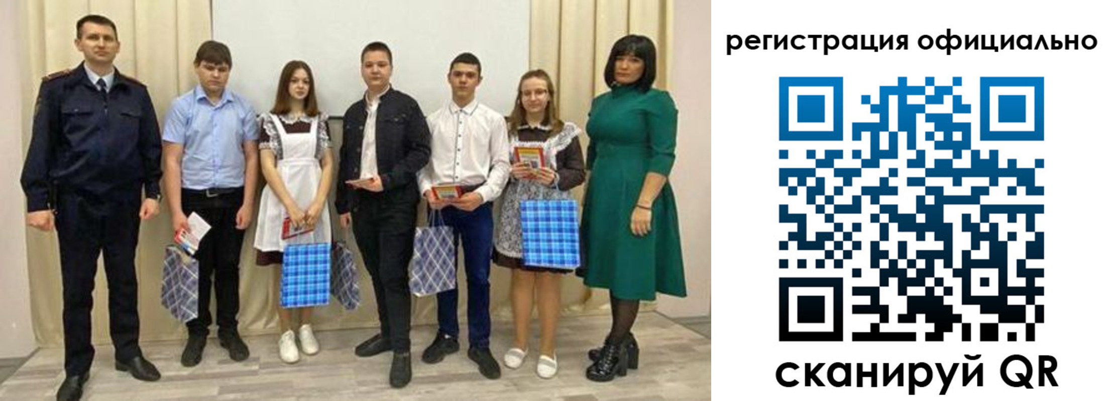 прописка гарантия в Красноярском крае