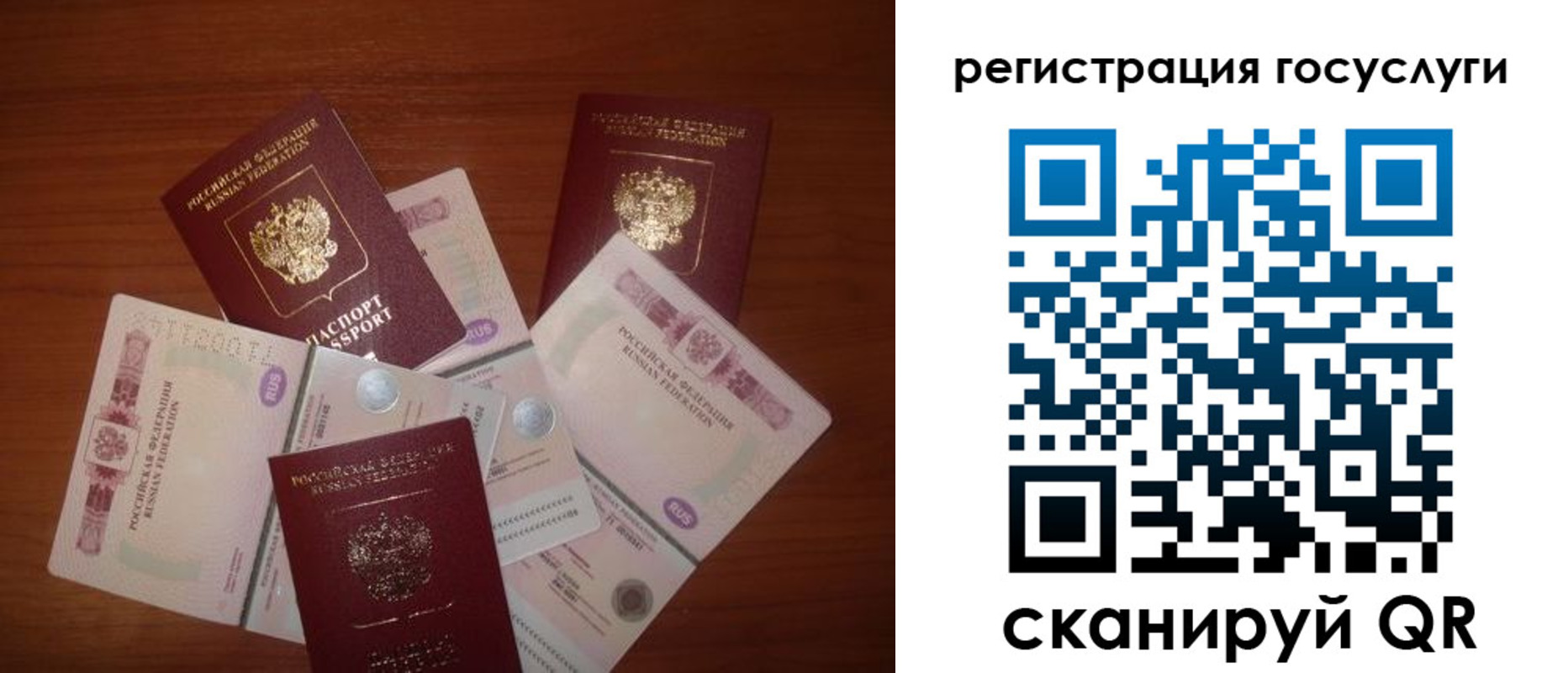 форма 3 в Красноярском крае